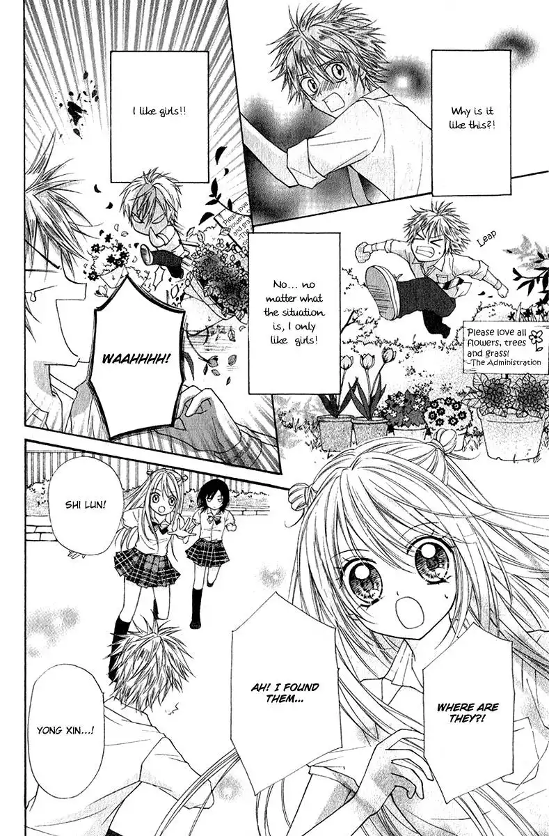 Chicken Cutlet Princess Chapter 4 6